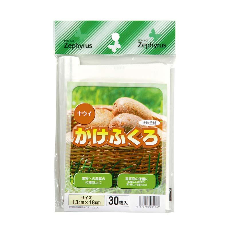 果実袋 かけふくろ キウイ用 止め金付 30枚入 100パック マツモト 桃 果実 果物 保護 袋 園芸 農業 果樹園 カ園 代引不可 | 