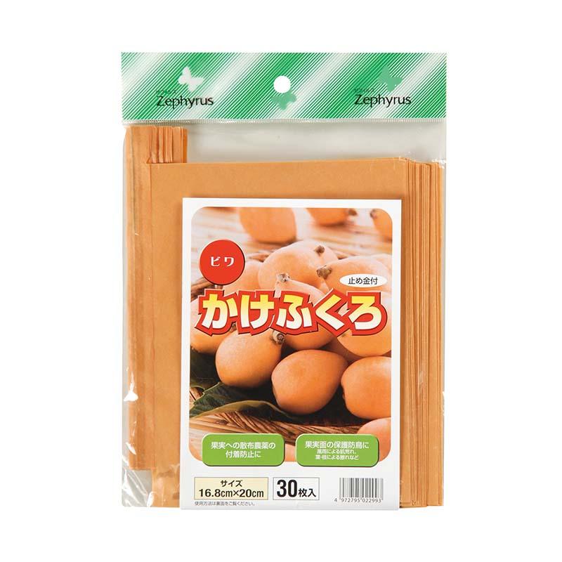 果実袋 かけふくろ ビワ用 止め金付 30枚入 100パック マツモト 桃 果実 果物 保護 袋 園芸 農業 果樹園 カ園 代引不可 | 