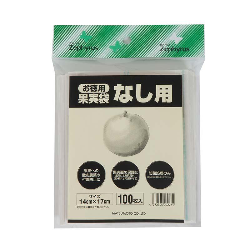 果実袋 なし用 100枚入 50パック マツモト 梨 果実 果物 保護 袋 園芸 農業 果樹園 カ園 代引不可 | 