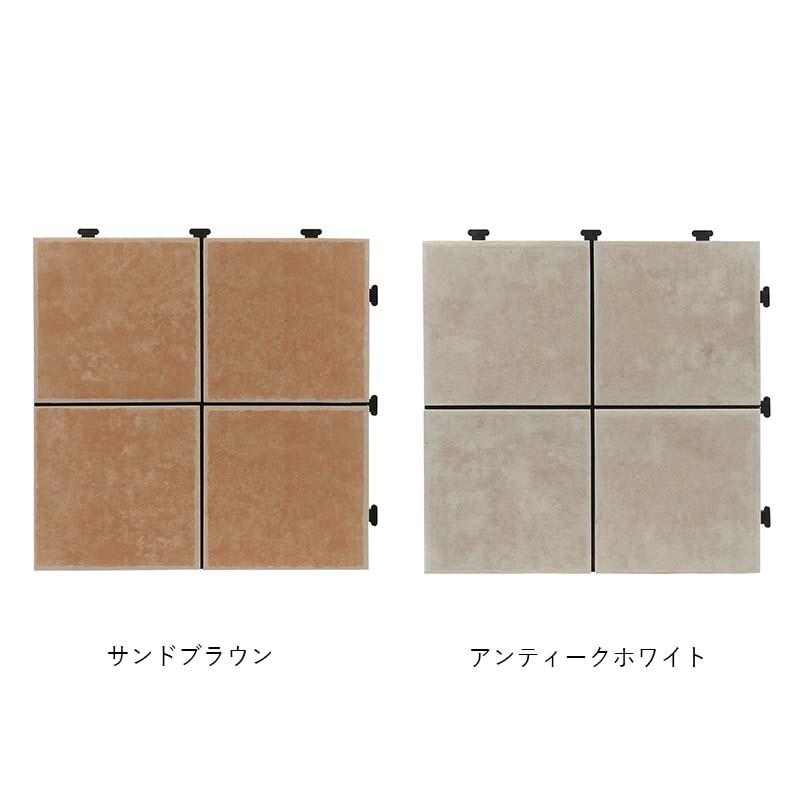 タイル ジョイント式タイルデッキパネル 4P 30×30cm 12枚 マツモト ジョイントタイル 庭 ベランダ ガーデン カ園 個人宅配送不可 代引不可 |  | 01