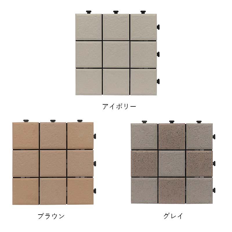 タイル ジョイント式タイルデッキパネル 9P 30×30cm 12枚 マツモト ジョイントタイル 庭 ベランダ ガーデン カ園 個人宅配送不可 代引不可 |  | 01