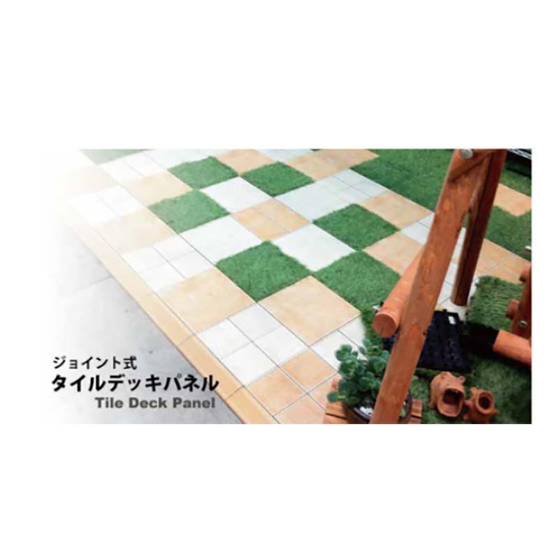 タイル ジョイント式タイルデッキパネル スロープ 凹凸共用 30×8cm 40枚 マツモト ジョイントタイル 庭 ベランダ ガーデン カ園 代引不可 |  | 02