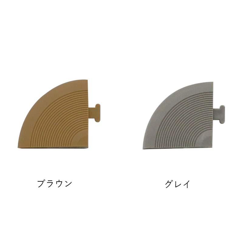 タイル ジョイント式タイルデッキパネル コーナースロープ 9×8cm 200枚 マツモト ジョイントタイル 庭 ベランダ ガーデン カ園 個人宅配送不可 代引不可 |  | 01