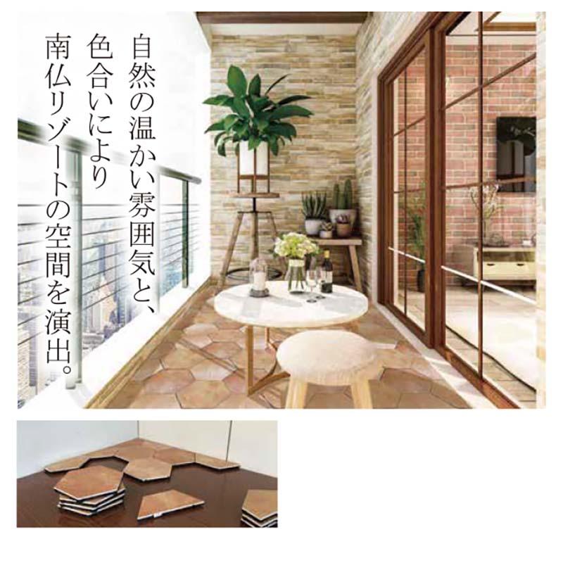 タイル ヘキサゴンジョイントタイルテラコッタ 六角形 HT-6 30×26cm 10枚 マツモト ジョイントタイル 庭 ベランダ ガーデン カ園 個人宅配送不可 代引不可 |  | 02