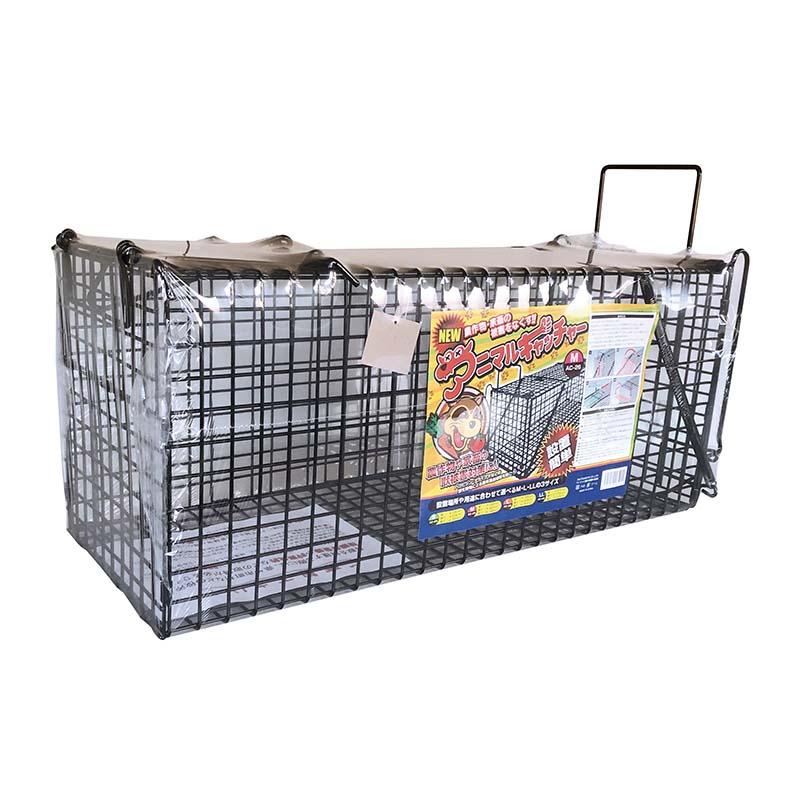 捕獲機アニマルキャッチャー Mサイズ AC-26 2個 マツモト 害獣対策 動物捕獲かご 農業 畑 カ園 個人宅配送不可 代引不可 | 