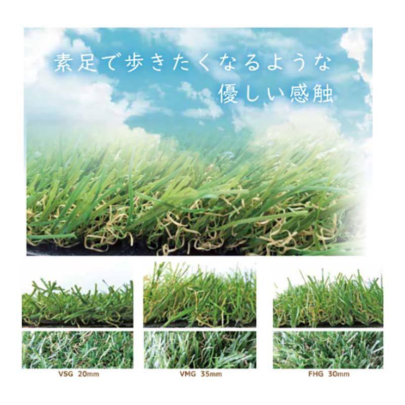 人工芝 芝丈30mm 1×10m FHG-110 マツモト 芝生 庭 ガーデニング エクステリア カ園 個人宅配送不可 代引不可 |  | 01