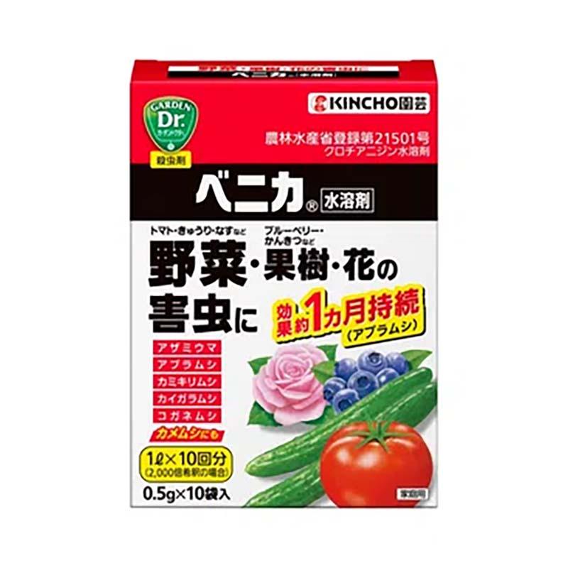 殺虫剤 ベニカ水溶剤 0.5g×10袋 60セット 農薬 KINCHO園芸 害虫対策 防除 園芸 ガーデニング カ園 個人宅配送不可 代引不可 | 