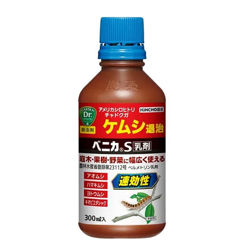 殺虫剤 ベニカS乳剤 300ml 30本 KINCHO園芸 害虫対策 速効 防除 園芸 ガーデニング カ園 個人宅配送不可 代引不可 | 