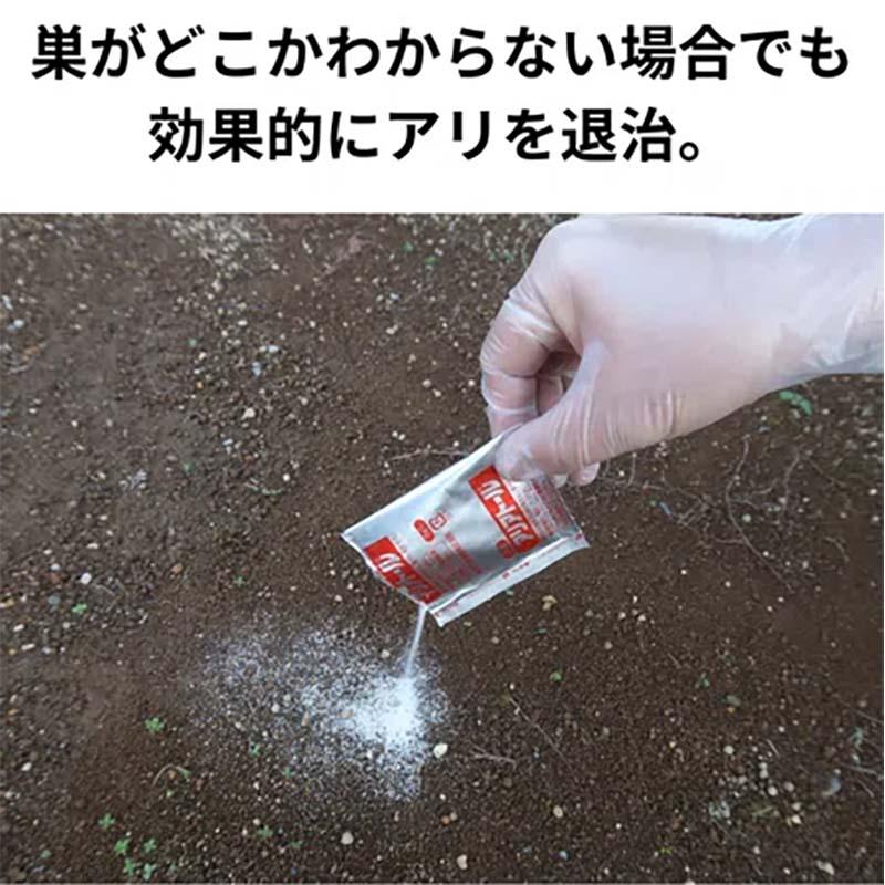 殺虫剤 アリアトール 5g×4袋 60個 KINCHO園芸 不快害虫対策 アリ 巣 殺虫 園芸 ガーデニング カ園 個人宅配送不可 代引不可_2