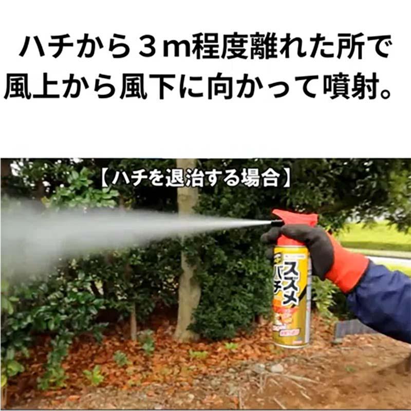 殺虫剤 スズメバチエアゾール 480ml 24本 KINCHO園芸 不快害虫対策 ハチ スズメバチ 殺虫 園芸 ガーデニング カ園 個人宅配送不可 代引不可_4