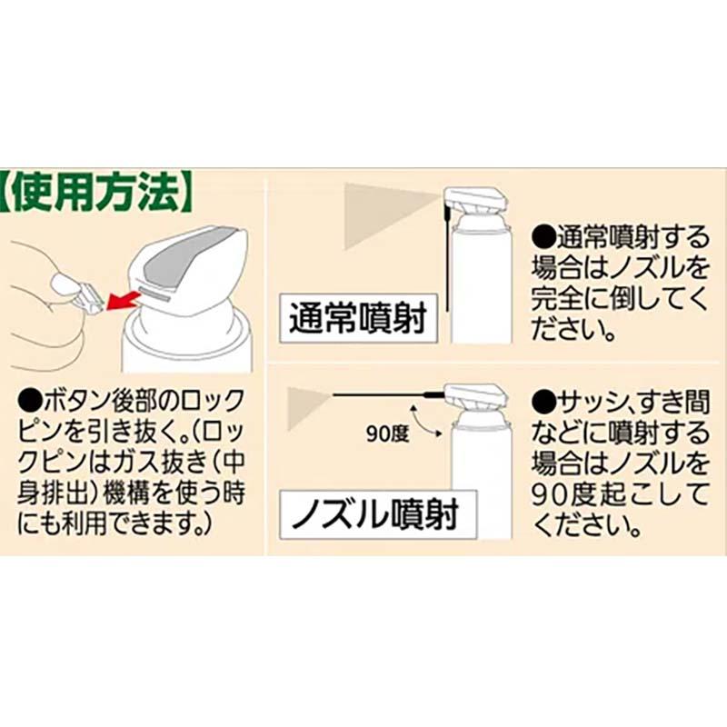 殺虫剤 カメムシアタッカーEX 480ml 24本 KINCHO園芸 不快害虫対策 侵入防止 殺虫 カメムシ 園芸 ガーデニング カ園 個人宅配送不可 代引不可_2