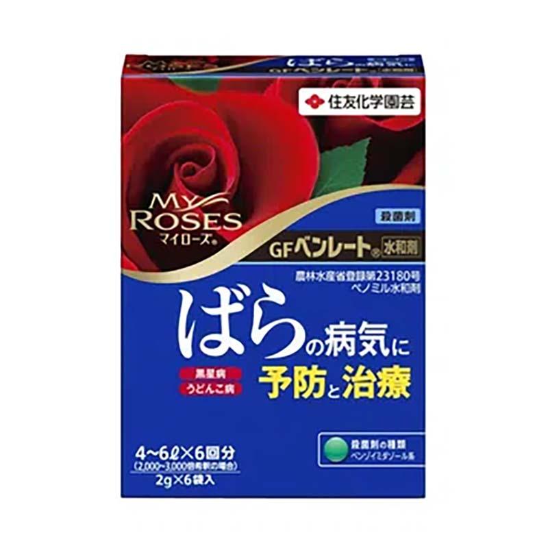 殺菌剤 GFベンレート水和剤 マイローズ 2g×6袋 60セット 農薬 KINCHO園芸 ばら 防除 園芸 家庭菜園 ガーデニング カ園 個人宅配送不可 代引不可 | 