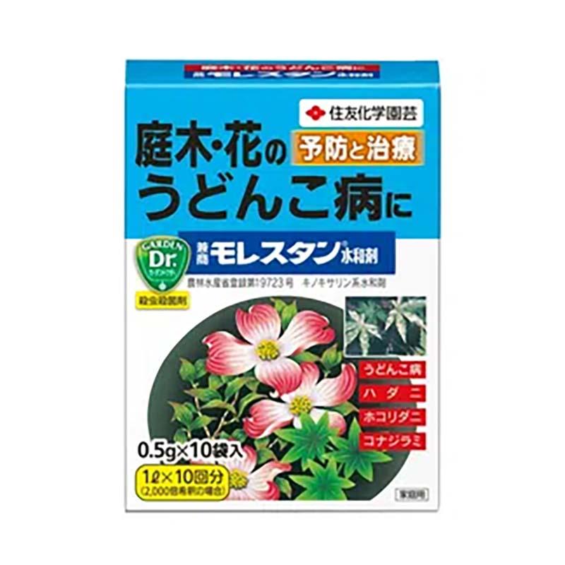 殺菌剤 兼商モレスタン水和剤 0.5g×10袋 60セット 農薬 KINCHO園芸 うどんこ病 防除 園芸 家庭菜園 ガーデニング カ園 個人宅配送不可 代引不可 | 