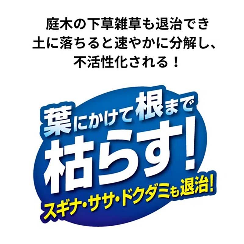 除草剤 草退治シャワーワイド 1000ml 16本 KINCHO園芸 除草 スプレー 雑草対策 農業 園芸 ガーデニング カ園 代引不可 |  | 02