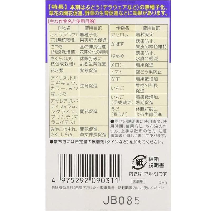 植物成長調整剤 STジベラ錠5 5錠入 30箱 KINCHO園芸 生育促進 農業 園芸 ガーデニング カ園 個人宅配送不可 代引不可 |  | 01