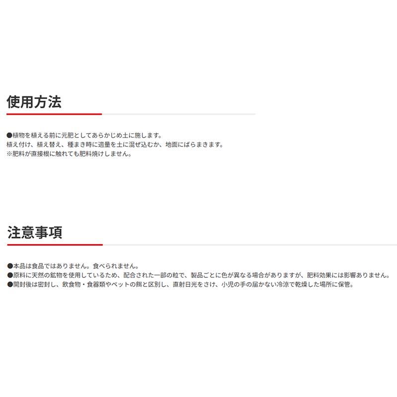 肥料 マイガーデン 元肥用 450g 24個 KINCHO園芸 元肥 追肥 農業 園芸 ガーデニング カ園 個人宅配送不可 代引不可 |  | 03