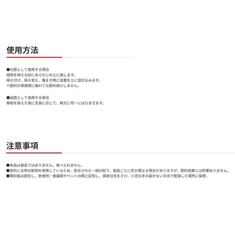 肥料 マイガーデン ベジフル 450g 24個 KINCHO園芸 元肥 追肥 農業 園芸 ガーデニング カ園 個人宅配送不可 代引不可 |  | 05