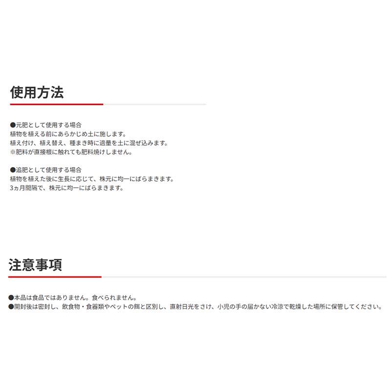 肥料 マイローズ ばらの肥料 1.2kg 12個 KINCHO園芸 ばら 元肥 追肥 農業 園芸 ガーデニング カ園 個人宅配送不可 代引不可 |  | 06