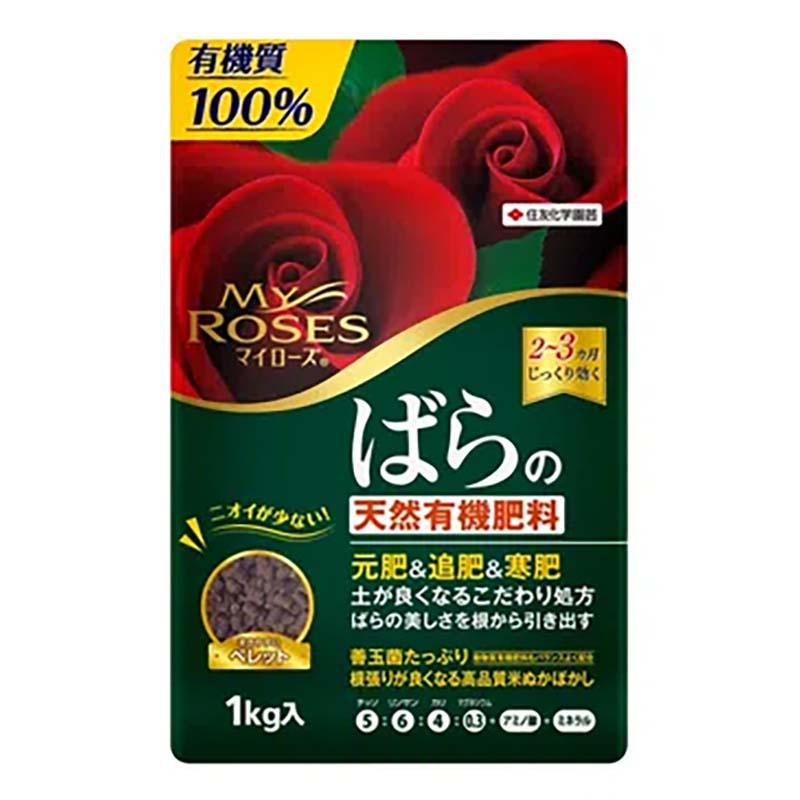 肥料 マイローズ ばらの天然有機肥料 1kg 12個 KINCHO園芸 元肥 追肥 有機肥料 農業 園芸 ガーデニング カ園 代引不可 | 
