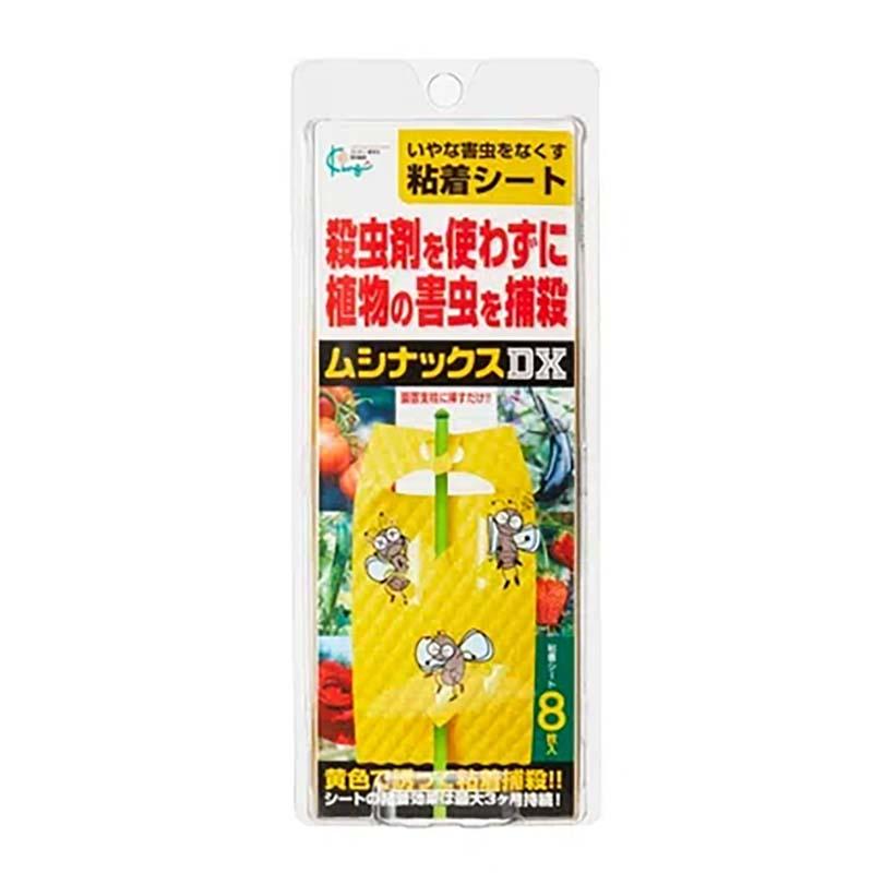 捕虫 粘着シート ムシナックスDX 8枚入 60パック 黄色 KINCHO園芸 害虫対策 農業 園芸 ガーデニング カ園 代引不可 | 