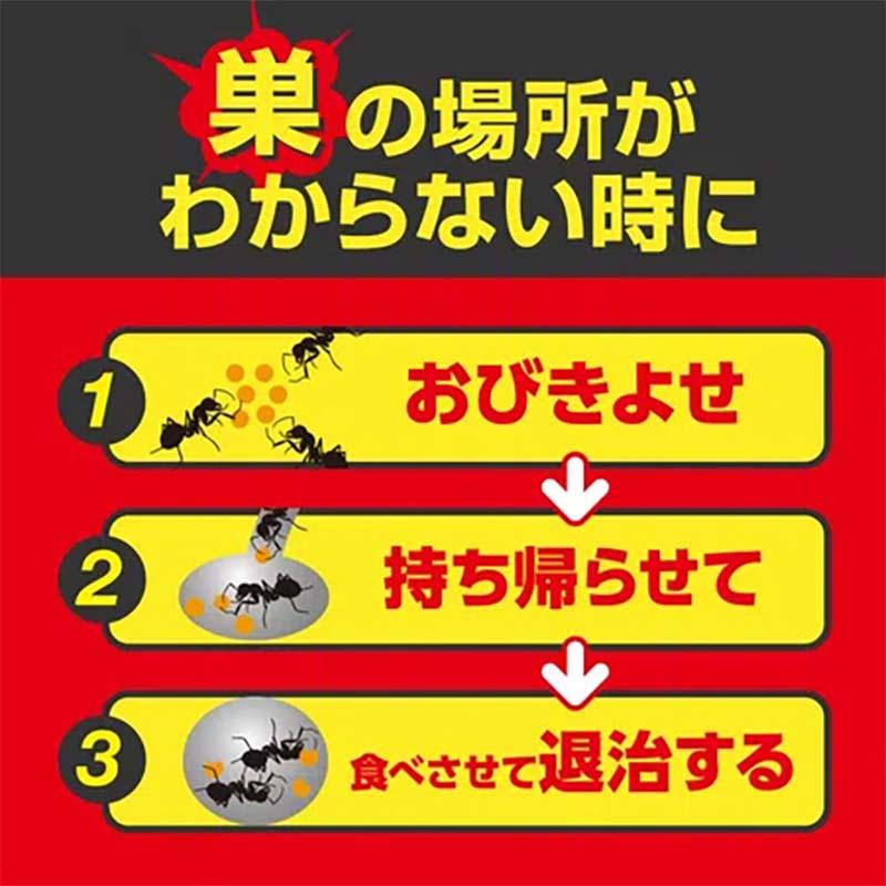 殺虫剤 アリアトールW 200g 40個 KINCHO園芸 アリ 不快害虫対策 農業 園芸 ガーデニング カ園 個人宅配送不可 代引不可_1