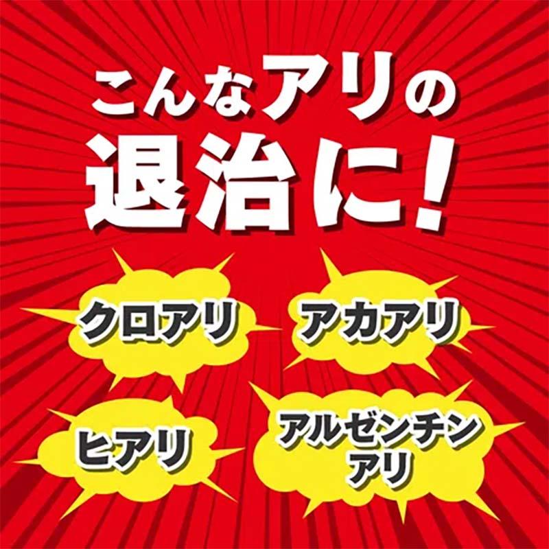 殺虫剤 アリアトールW 200g 40個 KINCHO園芸 アリ 不快害虫対策 農業 園芸 ガーデニング カ園 個人宅配送不可 代引不可_4