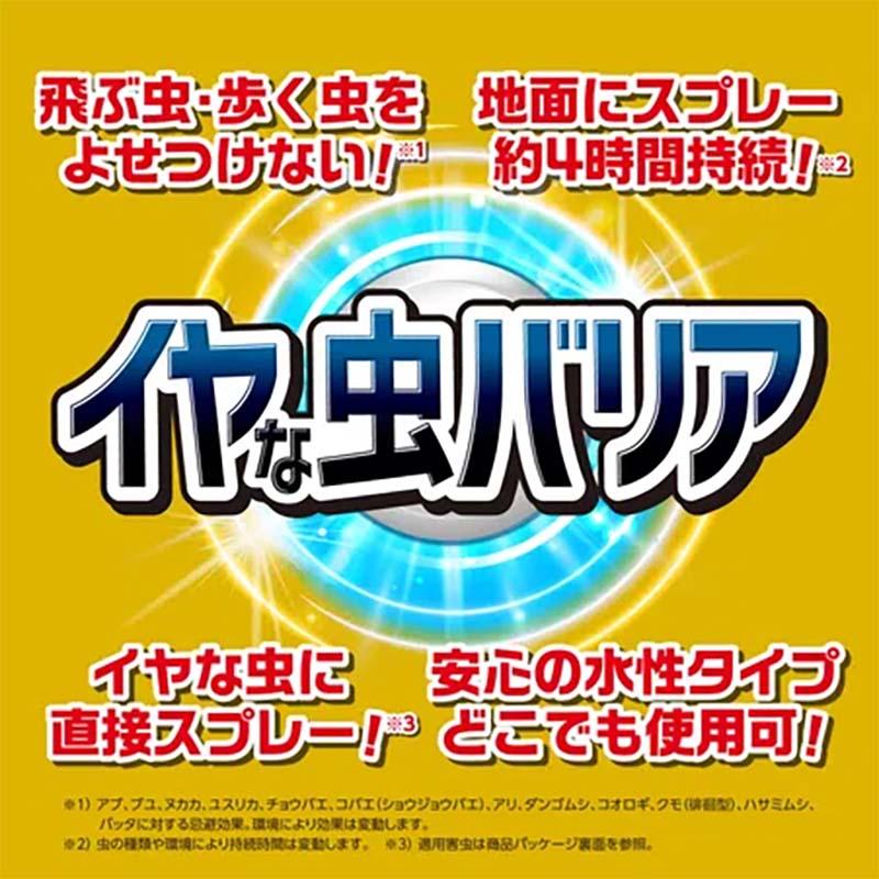 殺虫剤 イヤな虫バリア 420ml 30本 KINCHO園芸 スプレー 不快害虫対策 農業 園芸 ガーデニング カ園 個人宅配送不可 代引不可_1