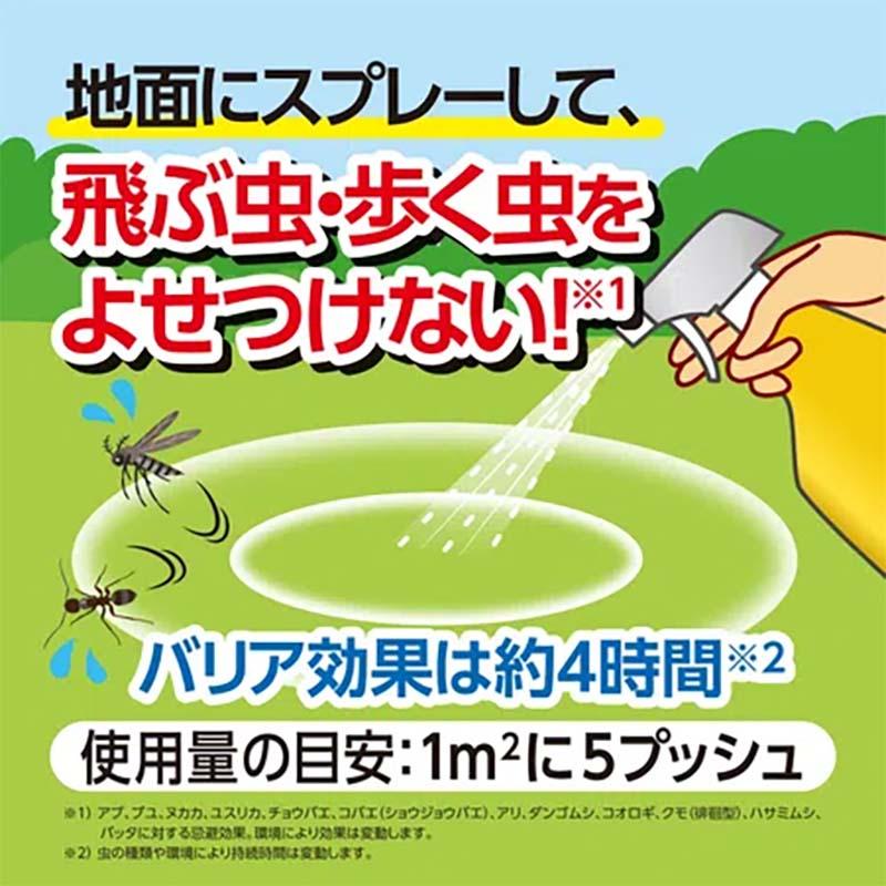 殺虫剤 イヤな虫バリア 420ml 30本 KINCHO園芸 スプレー 不快害虫対策 農業 園芸 ガーデニング カ園 個人宅配送不可 代引不可_2