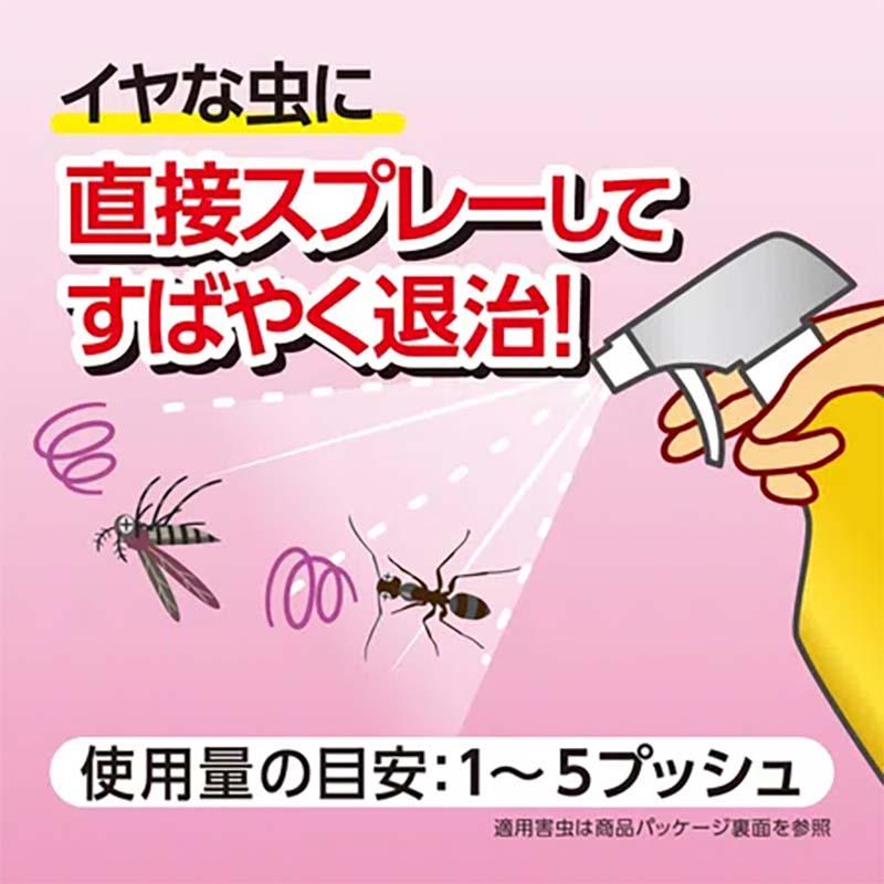 殺虫剤 イヤな虫バリア 420ml 30本 KINCHO園芸 スプレー 不快害虫対策 農業 園芸 ガーデニング カ園 個人宅配送不可 代引不可_3