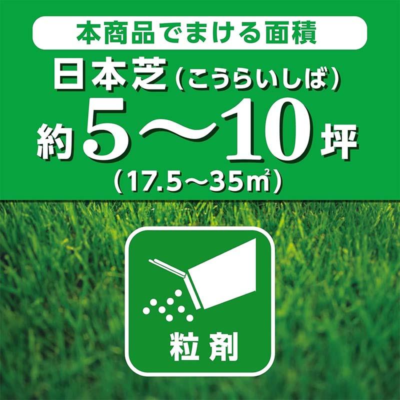 除草剤 マイターフ シバニードグリーン粒剤 700g 20本 農薬 KINCHO園芸 除草 芝生 予防 農業 園芸 ガーデニング カ園 個人宅配送不可 代引不可 |  | 02