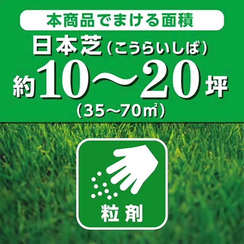 除草剤 マイターフ シバニードグリーン粒剤 1.4kg 12個 農薬 KINCHO園芸 除草 芝生 予防 農業 園芸 ガーデニング カ園 個人宅配送不可 代引不可 |  | 02