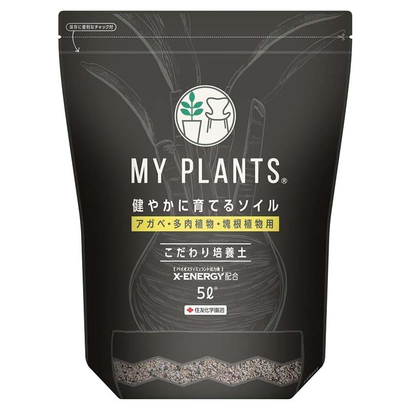 培養土 MY PLANTS 健やかに育てるソイル アガベ多肉植物塊根植物用 5L 8袋 KINCHO園芸 用土 園芸 土 ガーデニング カ園 個人宅配送不可 代引不可 | 
