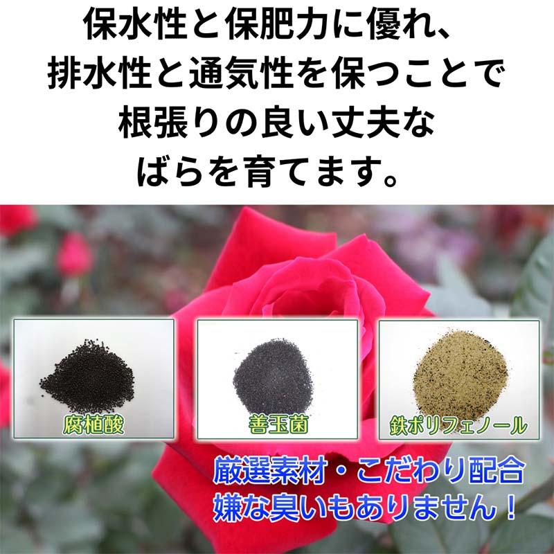 培養土 マイローズ ばらの培養土 5L 8袋 KINCHO園芸 バラ 薔薇 土壌改良材 カ園 個人宅配送不可 代引不可 |  | 02