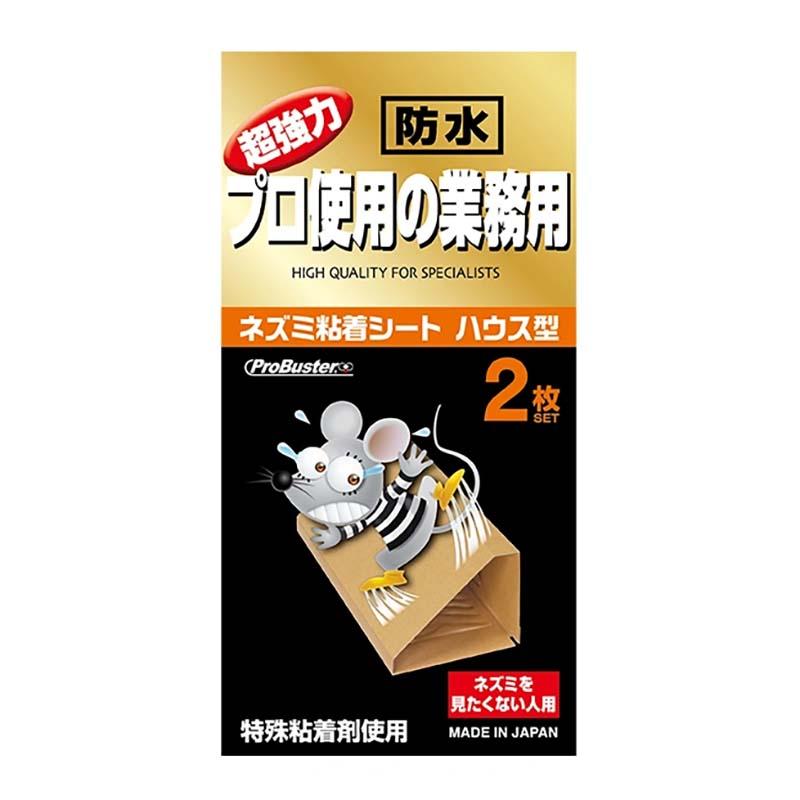 ネズミ捕りシート 超強力 プロ使用の業務用 ネズミ粘着シート ハウス型 2枚入 20箱 シマダ SHIMADA 害獣対策 防獣 ねずみ 捕獲 カ園 個人宅配送不可 代引不可 | 