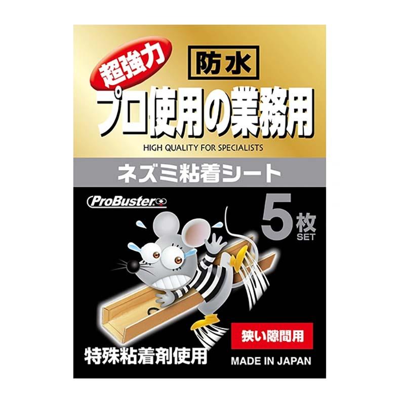 ネズミ捕りシート 超強力 プロ使用の業務用 ネズミ粘着シート 隙間用 5枚入 20箱 シマダ SHIMADA 害獣対策 防獣 ねずみ 捕獲 粘着シート 防水 カ園 代引不可 | 