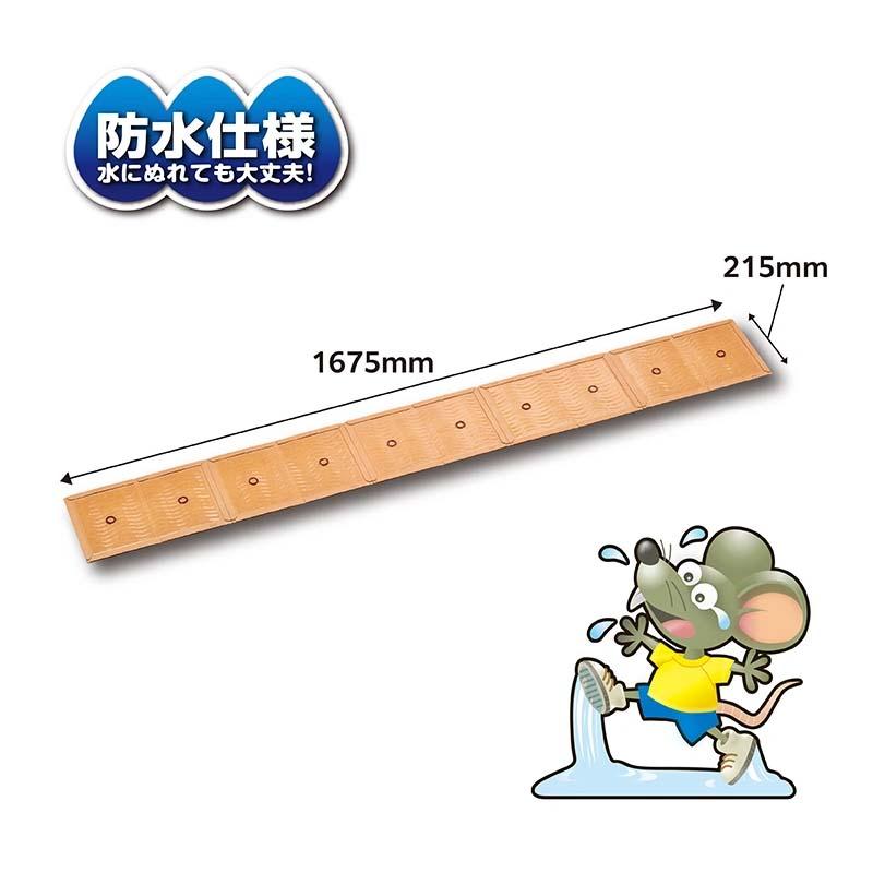 ネズミ捕りシート スーパーロング5連結 20箱 シマダ SHIMADA 害獣対策 防獣 ねずみ 捕獲 粘着シート 防水 カ園 代引不可 |  | 02