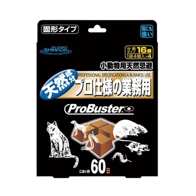忌避剤 小動物用天然忌避 4セット入 50箱 シマダ SHIMADA 害獣対策 防獣 天然成分 ネズミ ネコ カ園 代引不可 | 