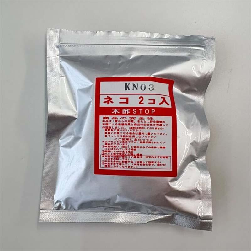 忌避剤 ネコの忌避剤BOX 2個入 72箱 シマダ SHIMADA 天然成分 害獣対策 防獣 ネコ カ園 個人宅配送不可 代引不可 |  | 01