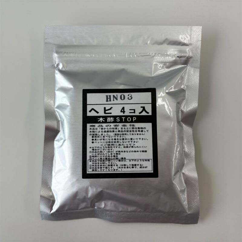 忌避剤 ヘビの忌避剤BOX 4個入 72箱 シマダ SHIMADA 天然成分 害獣対策 防獣 ヘビ カ園 個人宅配送不可 代引不可 |  | 01