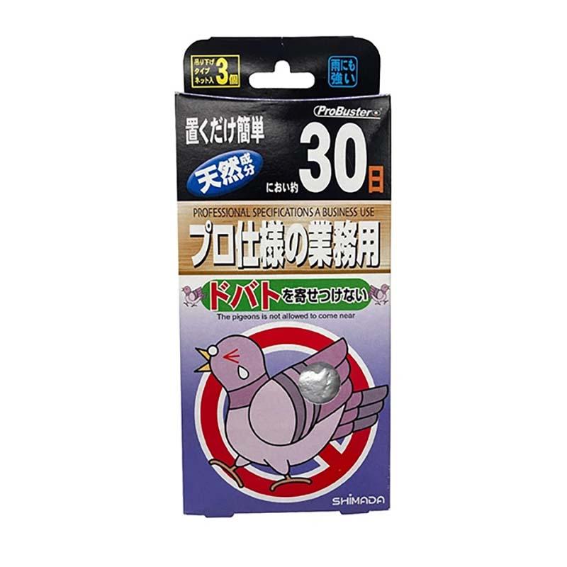 忌避剤 ドバトを寄せつけない 3個入 72箱 シマダ SHIMADA 天然成分 害