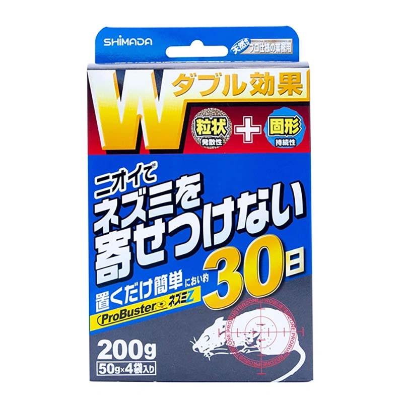 忌避剤 W効果 ニオイでネズミを寄せつけない 50g×4袋入 72箱 シマダ SHIMADA 天然成分 害獣対策 防獣 ネズミ カ園 個人宅配送不可 代引不可 | 