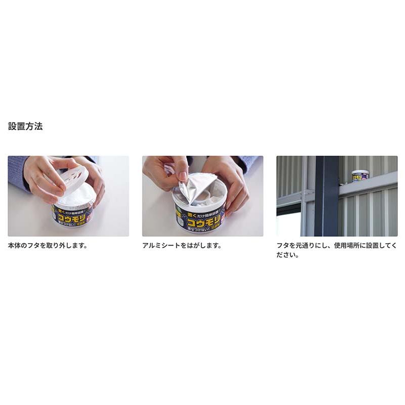 忌避剤 コウモリ寄せつけない 24個 シマダ SHIMADA 天然成分 害獣対策 防獣 防鳥 コウモリ カ園 個人宅配送不可 代引不可 |  | 03