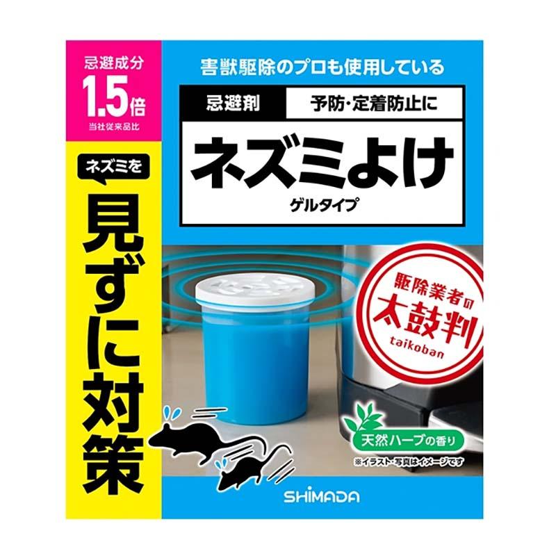 忌避剤 ネズミよけ ゲルタイプ 24箱 シマダ SHIMADA 天然成分 害獣対策 防獣 ネズミ カ園 代引不可 | 