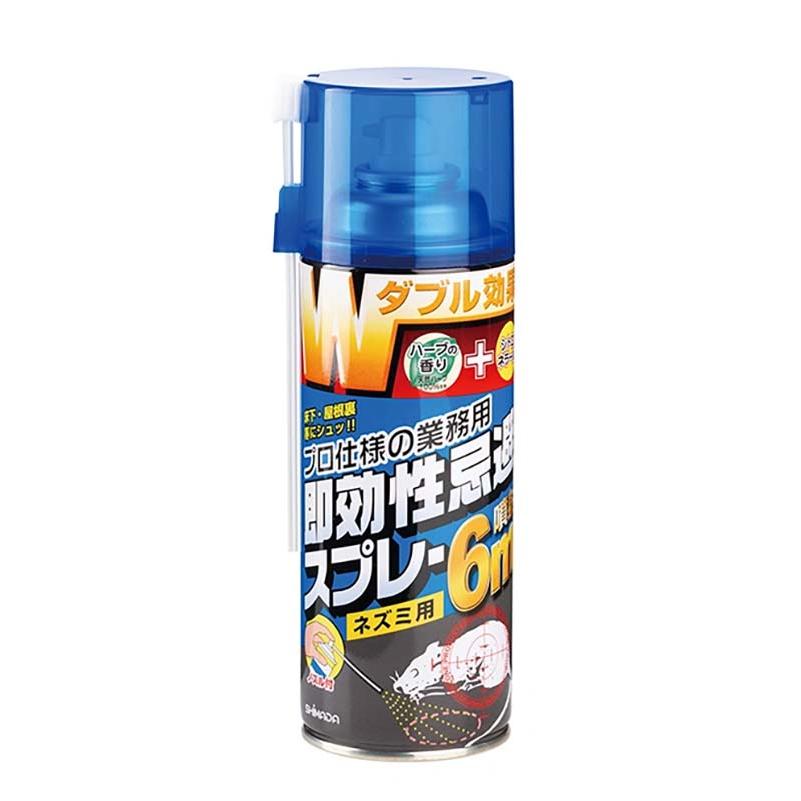 忌避剤 W効果 ネズミ忌避スプレー 420ml 12本 シマダ SHIMADA 天然成分 害獣対策 スプレー 防獣 ネズミ カ園 個人宅配送不可 代引不可 | 