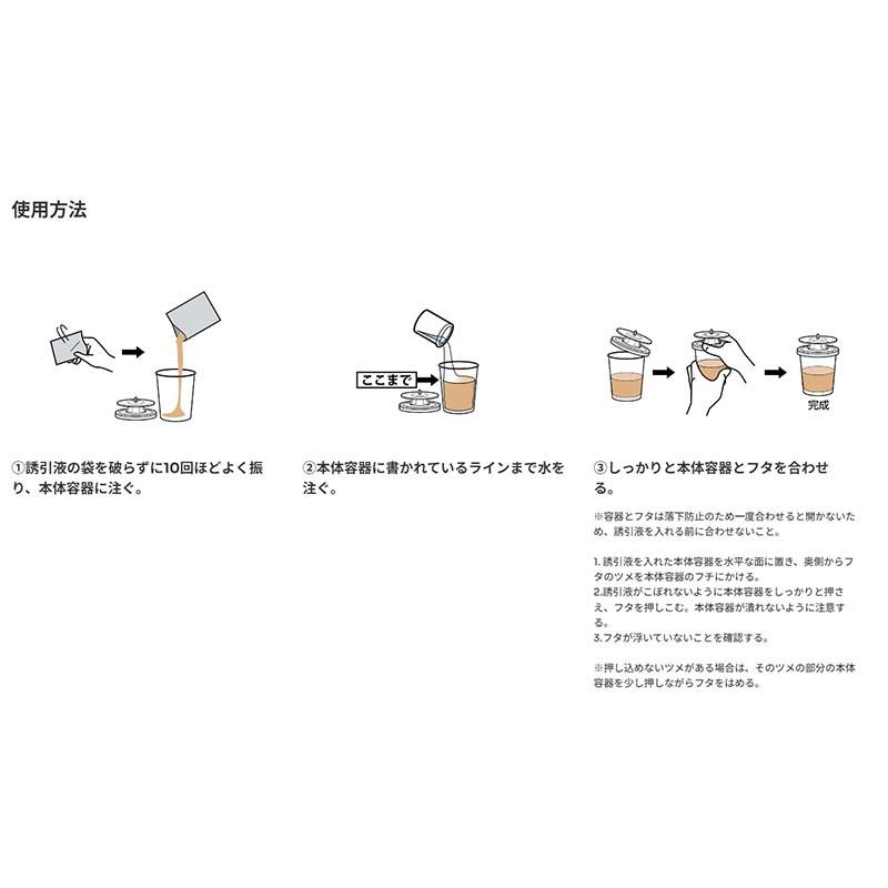 捕虫器 業務用 スズメバチ捕獲器 2個入 30箱 シマダ SHIMADA スズメバチ 蜂 捕獲 薬剤不使用 カ園 個人宅配送不可 代引不可 |  | 03