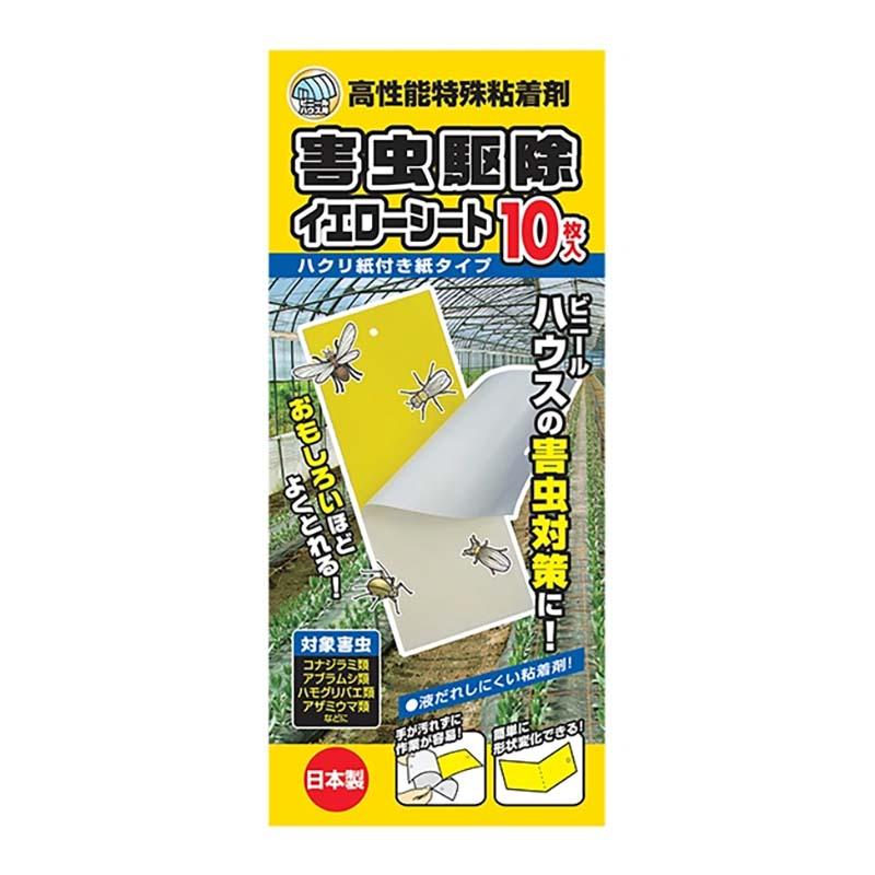 捕虫シート 害虫駆除イエローシート 紙タイプ 10枚入 100箱 シマダ SHIMADA 害虫対策 害虫駆除 粘着シート カ園 個人宅配送不可 代引不可 | 