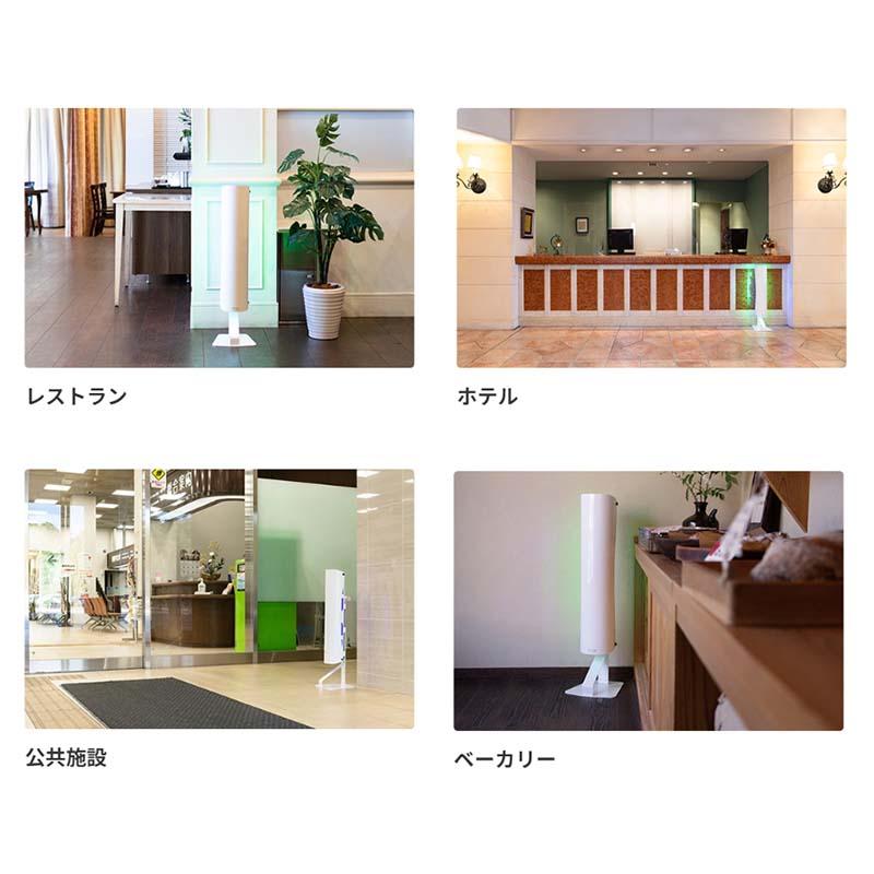 捕虫器 luics S LED LC-S01 シマダ SHIMADA 害虫対策 害虫駆除 粘着シート 電動 スタンドタイプ カ園 個人宅配送不可 代引不可 |  | 02