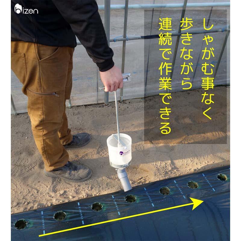 スポット簡易散粒器 パラ助 株元散布アタッチメント付 VS-18PS 美善 bizen 散粒器 散粒機 散布 防除 畑 農業 園芸 代引不可 |  | 03