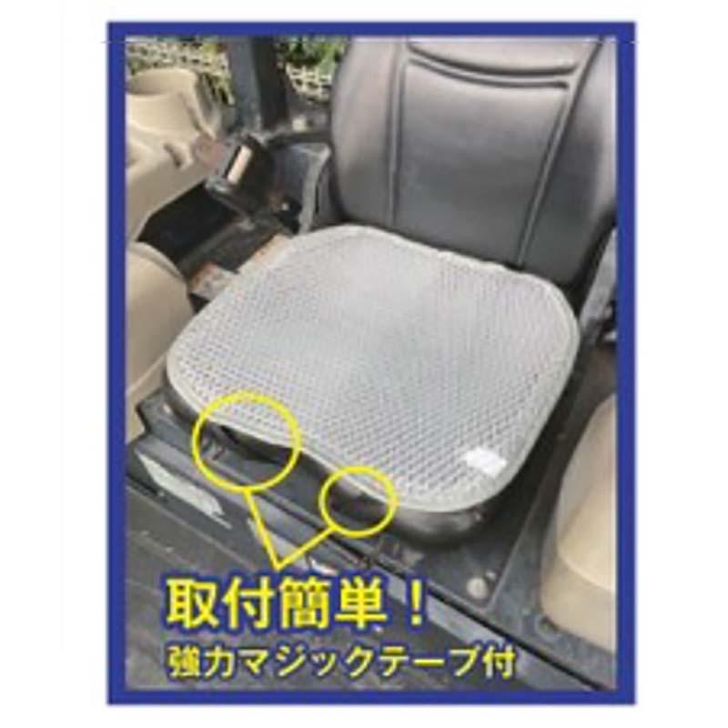 オペレーターシート用 メッシュシートカバー 小 ODMSC-S 424-04-0008-0 マクシス Maxis 農業機械用 オK 個人宅配送不可 代引不可 |  | 01