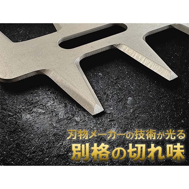 替刃のみ 払機用アタッチメント 無双トリマーブレード MUSOU L400 上下替刃セット 0672 三陽金属 替刃 ブレード 草刈り機 草刈 刈払機 農業 農業用品 三冨 D |  | 02